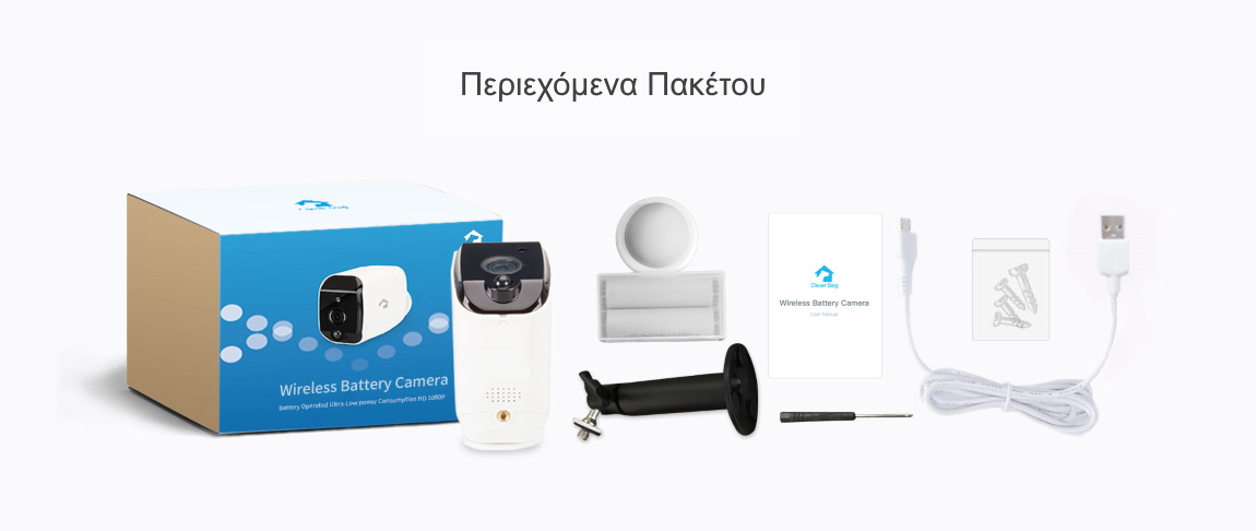 Cleverdog Dog-28W Κάμερα περιεχόμενα πακέτου Cleverdog Dog-28W Κάμερα λεπτομέρειες συσκευής